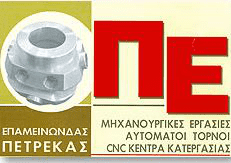 PETREKAS Logo