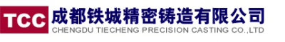 Chengdu Tiecheng Precision Casting Co.,Ltd (German Office) Logo